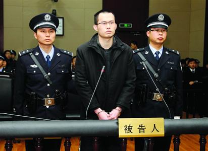 1月8日，被告人林森浩在法庭上?！?新華社