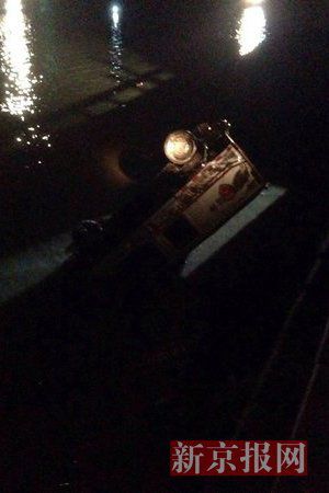 運鈔車打撈現(xiàn)場。