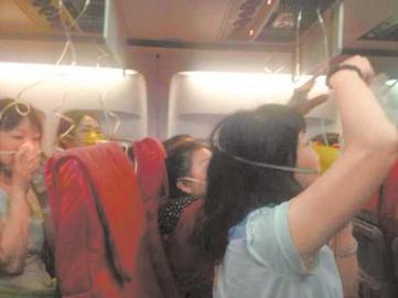 28日凌晨，泰國普吉直飛成都的OX682次航班突然顛簸，乘客們紛紛戴上氧氣罩。（圖據(jù)網(wǎng)絡(luò)）