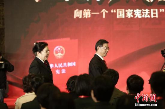 資料圖：中國迎來首個國家憲法日。