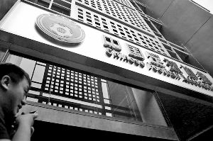 足協(xié)將與體育總局“脫鉤”。