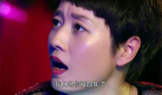 你看，無論是同事或者夫妻的關(guān)系，你看不到什么愛情，只有赤裸裸的相互利用，一如赤裸裸的肉欲需求。而當(dāng)兩個(gè)人解決問題的方式，就是無視商業(yè)規(guī)則甚至法律，用無下限的叢林攻擊去掃平障礙。