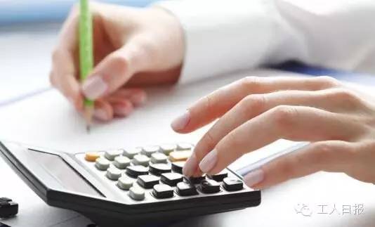 與你有關(guān)！三減三漲，你的收入將這樣增加