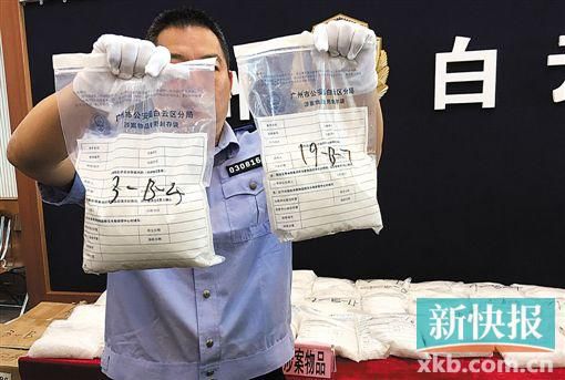 警方展示截獲的毒品。