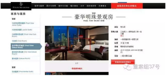 昨日上午，該酒店公關(guān)工作人員稱，酒店只是事件發(fā)生的地點(diǎn)，并不是事情的主導(dǎo)者和推動(dòng)者，客人拍視頻酒店方面是沒辦法進(jìn)行限制和阻止的，但這種傳播行為對(duì)大眾影響不太好，目前酒店方面不愿透露更多相關(guān)細(xì)節(jié)。