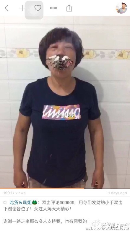 大媽嘴巴和鼻孔里塞滿煙。