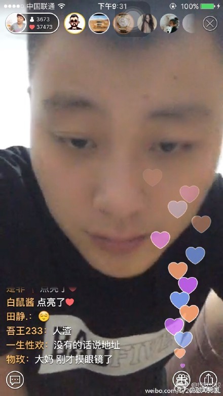 疑似控制大媽的男子。