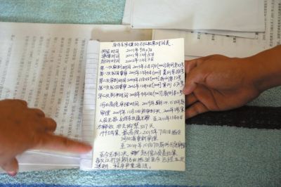 原偉東的姐姐記錄的案件時(shí)間表。