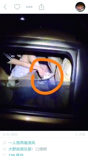 直播視頻截圖，以及播主第一個(gè)賬號(hào)被封停頁面截圖