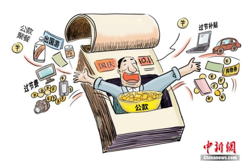 資料圖：四川省成都市紀(jì)委組織創(chuàng)作的系列漫畫(huà)。作者 程季軒