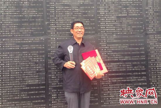 義務(wù)守陵員范欽憲手握榮譽證書 義務(wù)守陵員范欽憲手握榮譽證書