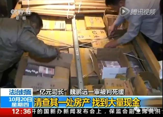 除反腐劇里的“藏錢”，貪官買房還干啥？