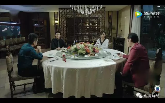 在祁同偉擺的鴻門宴上，茅臺酒上了餐桌