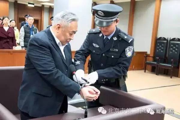 這8虎受賄不到千萬，為何有人獲刑17年？