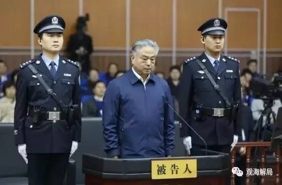 武長(zhǎng)順受審 武長(zhǎng)順受審