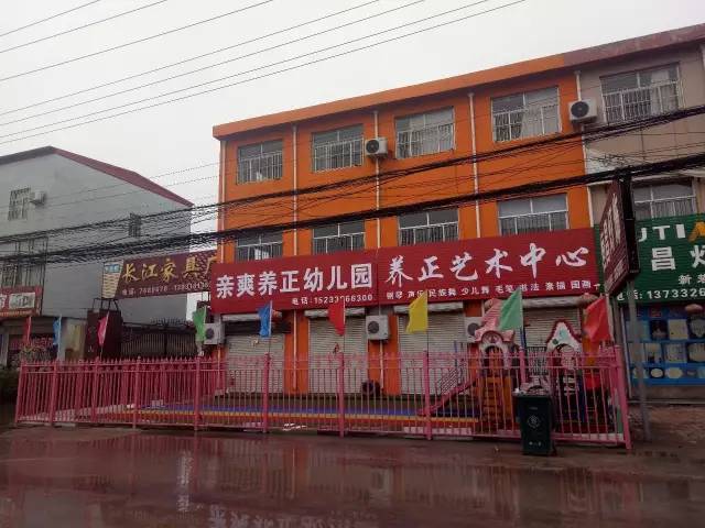 河北半月內(nèi)4家幼兒園學(xué)童校車內(nèi)死亡 3家無(wú)證經(jīng)營(yíng) 河北半月內(nèi)4家幼兒園學(xué)童校車內(nèi)死亡 3家無(wú)證經(jīng)營(yíng)