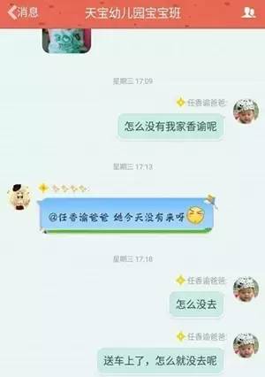 河北半月內(nèi)4家幼兒園學(xué)童校車內(nèi)死亡 3家無(wú)證經(jīng)營(yíng)