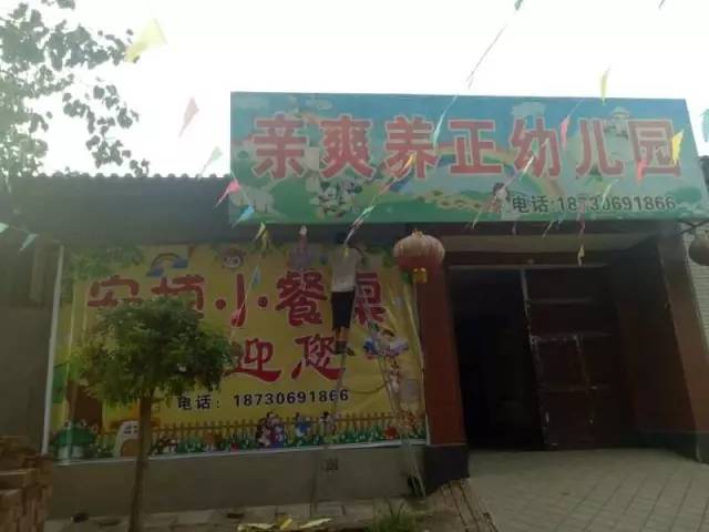 河北半月內(nèi)4家幼兒園學(xué)童校車內(nèi)死亡 3家無(wú)證經(jīng)營(yíng) 河北半月內(nèi)4家幼兒園學(xué)童校車內(nèi)死亡 3家無(wú)證經(jīng)營(yíng)