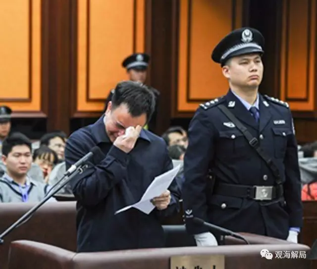 16名中央候補(bǔ)委員落馬 一人斂財2.3億獲死刑