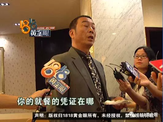 女子388元自助餐吃出玻璃碴 店方:索賠需就餐憑證 女子388元自助餐吃出玻璃碴 店方:索賠需就餐憑證