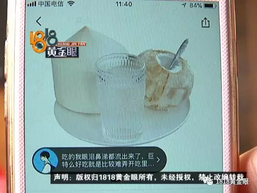 女子網(wǎng)購申請退款快遞員主動賠錢 結(jié)果損失近2萬 女子網(wǎng)購申請退款快遞員主動賠錢 結(jié)果損失近2萬