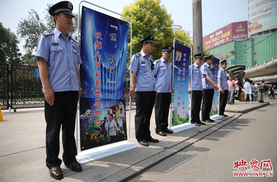 “嘿，哥們！”收攤回家看世界杯吧！