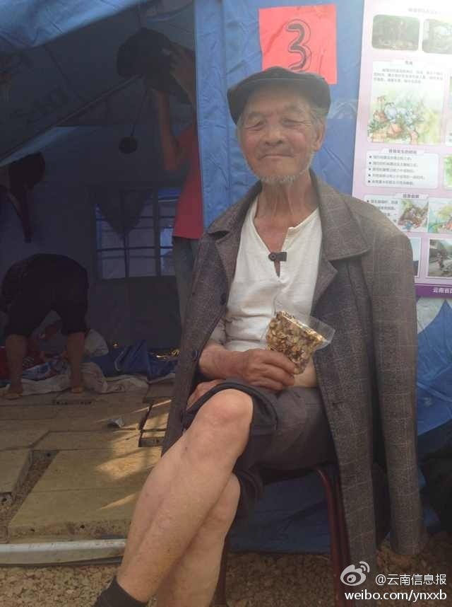 圖為收到切糕的災(zāi)區(qū)老人。