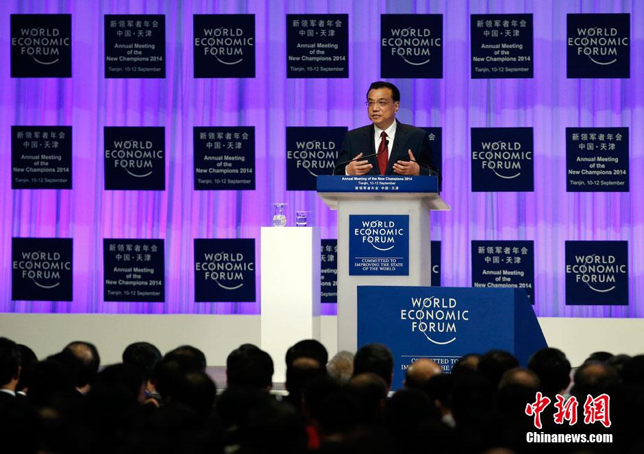李克強總理出席夏季達沃斯論壇并發(fā)表開幕式致辭。