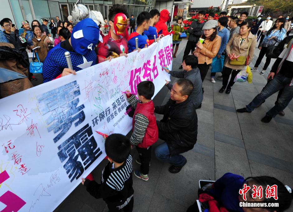 “復(fù)仇者聯(lián)盟”與人類(lèi)共戰(zhàn)“異形”霧霾軍團(tuán) “復(fù)仇者聯(lián)盟”與人類(lèi)共戰(zhàn)“異形”霧霾軍團(tuán)