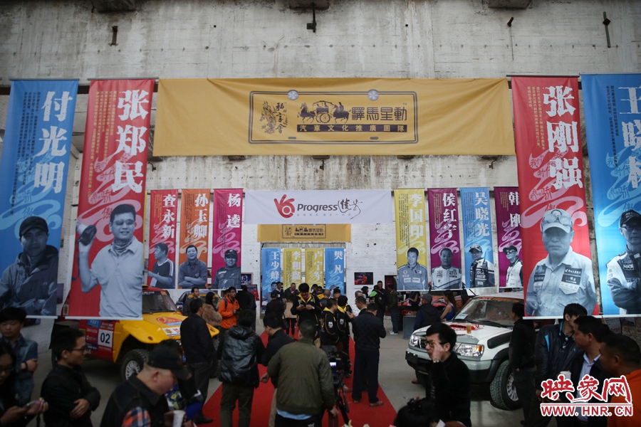 11月11日，河南30年賽車歷程《賽車手眼里的世界》攝影展開展。