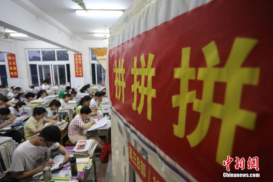 河南考生備戰(zhàn)高考 標(biāo)語口號貼滿教室 河南考生備戰(zhàn)高考 標(biāo)語口號貼滿教室