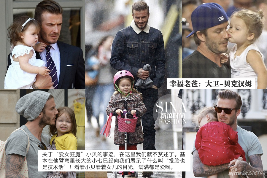 暖男明星奶爸抱著萌娃過(guò)父親節(jié) 暖男明星奶爸抱著萌娃過(guò)父親節(jié)