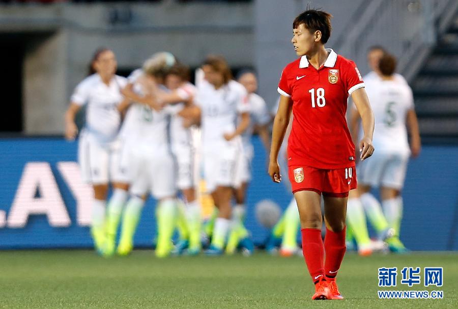(女足世界杯)(1)足球——中國(guó)隊(duì)無(wú)緣四強(qiáng) (女足世界杯)(1)足球——中國(guó)隊(duì)無(wú)緣四強(qiáng)