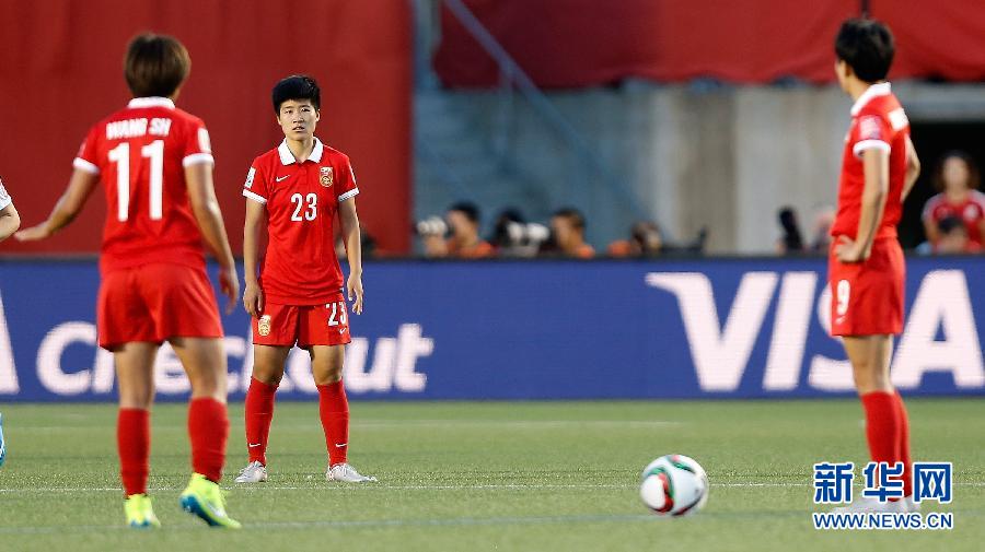 (女足世界杯)(4)足球——中國(guó)隊(duì)無(wú)緣四強(qiáng) (女足世界杯)(4)足球——中國(guó)隊(duì)無(wú)緣四強(qiáng)