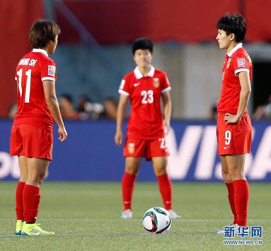 (女足世界杯)(3)足球——中國(guó)隊(duì)無(wú)緣四強(qiáng) (女足世界杯)(3)足球——中國(guó)隊(duì)無(wú)緣四強(qiáng)