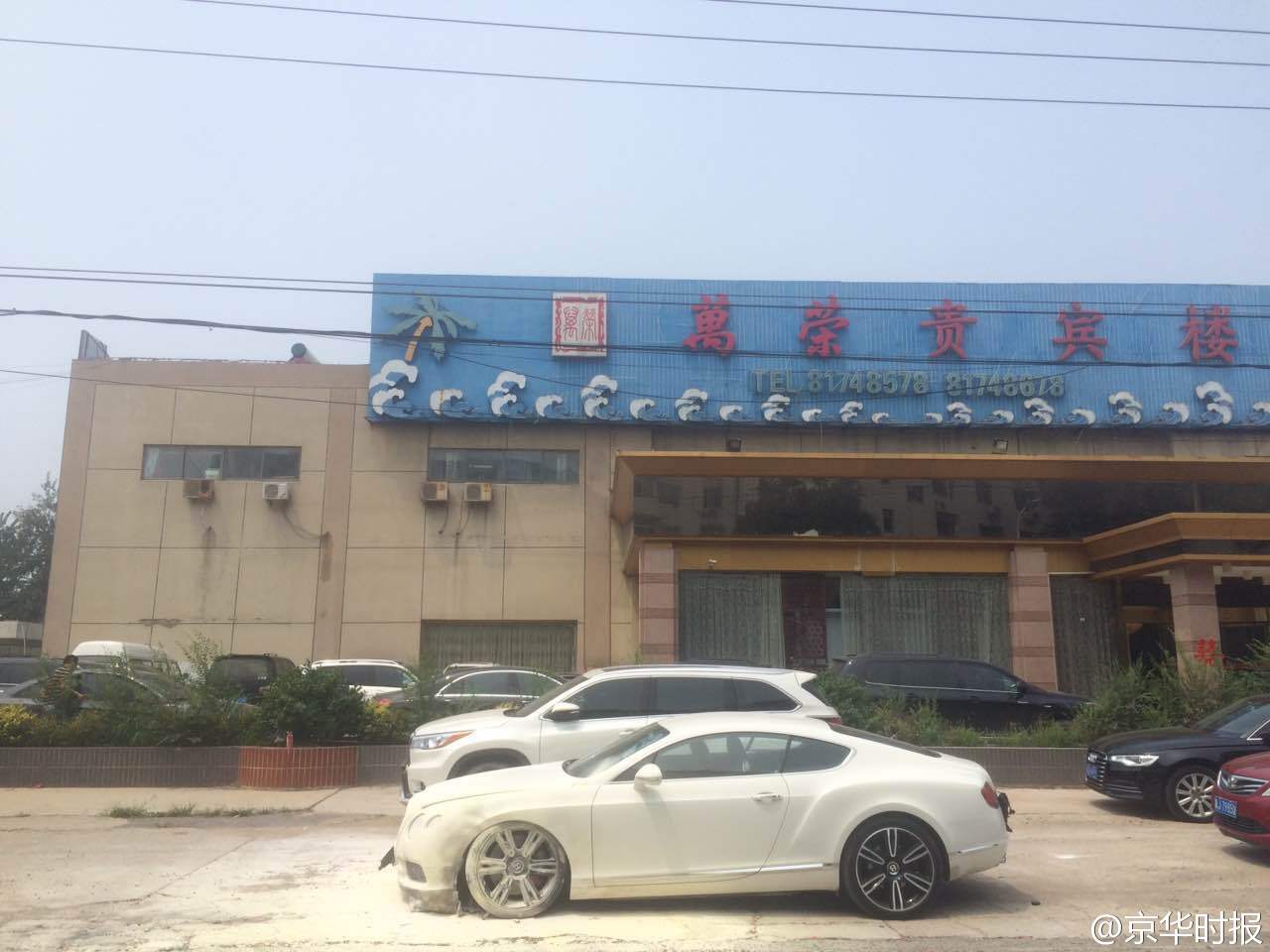 新郎租400萬豪車迎親被鞭炮點燃 新郎租400萬豪車迎親被鞭炮點燃