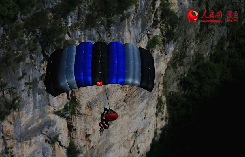 28日，2016世界低空跳傘大賽在重慶云陽龍缸景區(qū)正式開賽。圖為選手角逐中。劉政寧 攝