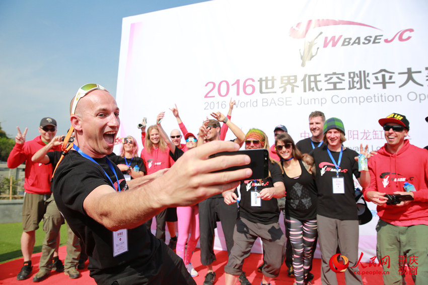 28日，2016世界低空跳傘大賽在重慶云陽龍缸景區(qū)正式開賽。圖為選手角逐中。劉政寧 攝