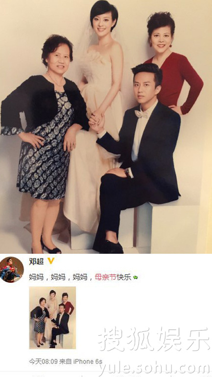 看明星花式秀母親節(jié)！甜馨上鏡鄧超祝福三個媽