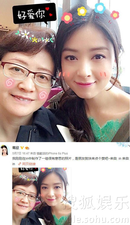 看明星花式秀母親節(jié)！甜馨上鏡鄧超祝福三個媽