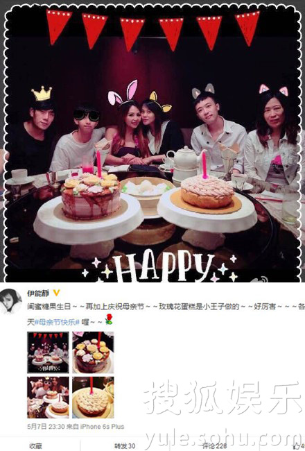 看明星花式秀母親節(jié)！甜馨上鏡鄧超祝福三個媽