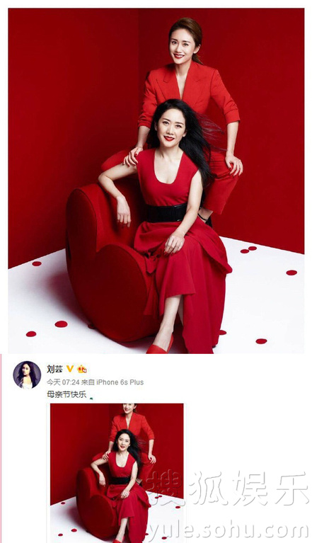 看明星花式秀母親節(jié)！甜馨上鏡鄧超祝福三個媽