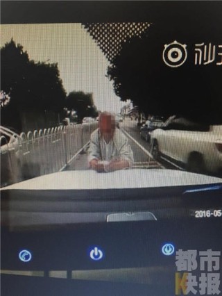 西安:老人攔車要錢 不給就掰彎雨刷器 西安:老人攔車要錢 不給就掰彎雨刷器