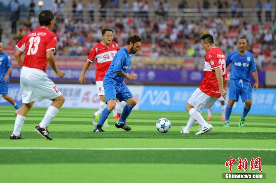 中國元老明星足球隊(duì)?wèi)?zhàn)勝意大利傳奇巨星隊(duì) 中國元老明星足球隊(duì)?wèi)?zhàn)勝意大利傳奇巨星隊(duì)