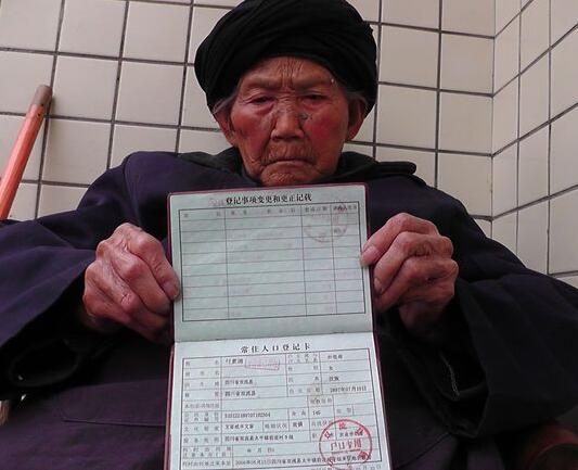 世界最長壽女性 世界最長壽女性