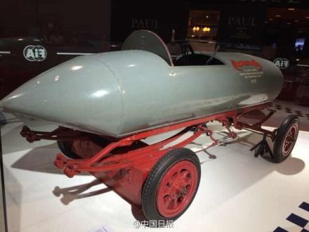 　2014年10月4日至10日的巴黎車展上世界首輛時(shí)速過百公里電動車問世。