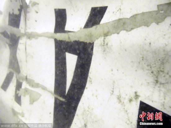 當(dāng)?shù)貢r(shí)間2015年1月7日，印尼雅加達(dá)，在海底的失事亞航客機(jī)部分殘骸。