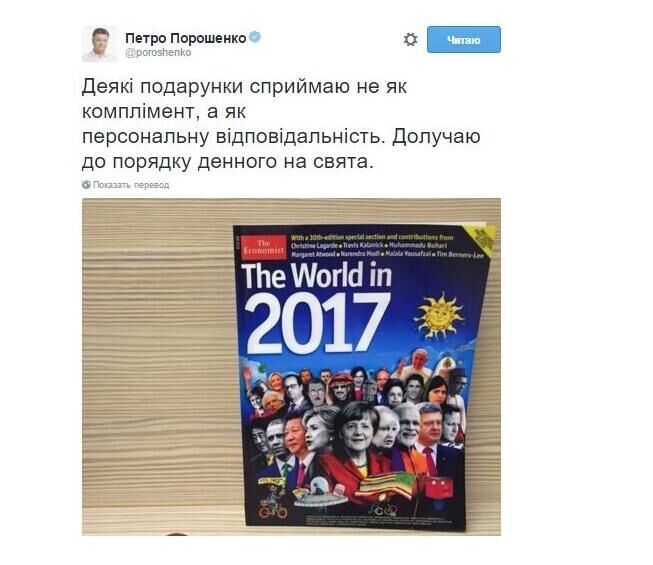 烏總統(tǒng)發(fā)微博將《經(jīng)濟學家》封面普京形象換成自己 烏總統(tǒng)發(fā)微博將《經(jīng)濟學家》封面普京形象換成自己