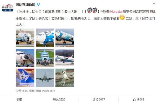 7月26日，這一消息得到了國際在線的證實(shí)。