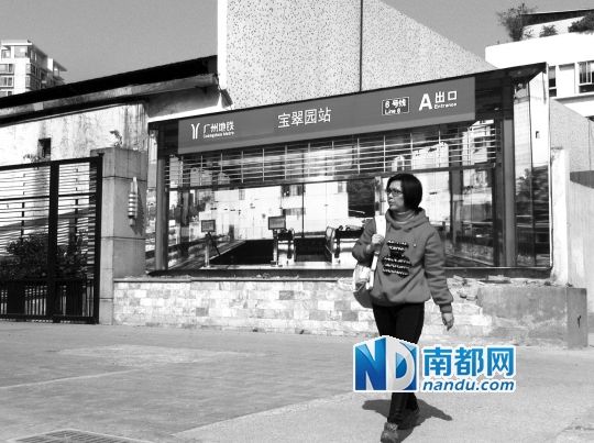 不少行人將這幅畫誤認(rèn)為是真地鐵站。南都記者 單小亮 攝